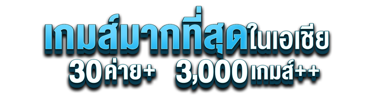 Hengwin88 รวมความสนุกเดิมพันออนไลน์ครบวงจร ฝาก-ถอนไม่มีขั้นต่ำ