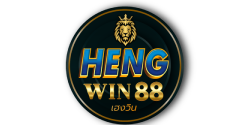 Hengwin88 รวมความสนุกเดิมพันออนไลน์ครบวงจร ฝาก-ถอนไม่มีขั้นต่ำ